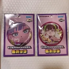 2026年最新】お勉強しといてよニラちゃんの人気アイテム - メルカリ