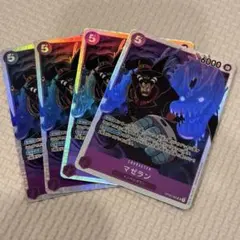 マゼラン　OP02-085 SR 紫　インペルダウン　ワンピースカード