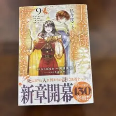 ミーコ様 リクエスト 2点 まとめ商品
