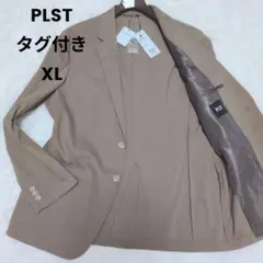 新品タグ付 プラステ ハイストレッチリネンミックスジャケット XL ベージュ