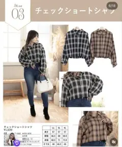 しまむら らむちゃん チェックショートシャツ 2色セット LLサイズのサムネイル