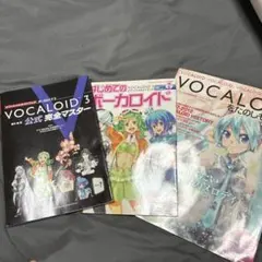 初音ミク best ボカロ 歌い手 ネット まとめ vocaloid 初音ミク ボカロ 歌い手 ネット系 まとめ VOCALOID BEST - メルカリ