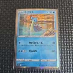 ラプラス R 023/071 ポケモンGO ポケモンカード NW01-00のサムネイル
