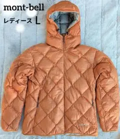 mont-bell ライトアルパイン　ダウンパーカ1101316ジャケット Ｌ