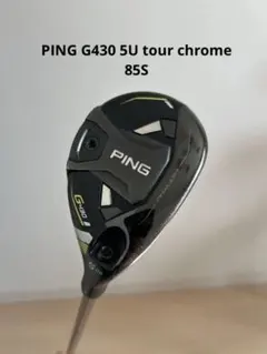 PING ユーティリティ 純正シャフト 5U ALTA フレックスS 2026年最新】ping 5u シャフトの人気アイテム - メルカリ