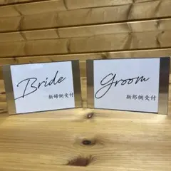 ミールへーデン 風　結婚式　アンティーク　ゴールド＆シルバー　フォトフレーム