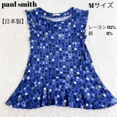 ポールスミス トップス　フレンチスリーブ　シルク混　総柄　Mサイズ