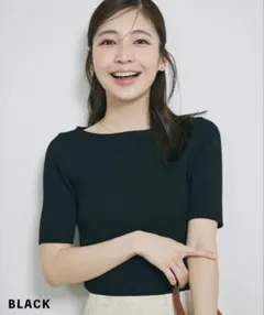 ベースメントオンライン　ボートネック ブラック リブニット 五分袖