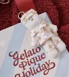 ジェラピケ　ぬいぐるみキーホルダー　本体のみ　箱、袋等無し