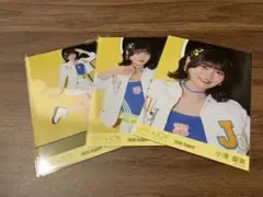 ≒JOY ニアジョイ 生写真 僕たちの歌 小澤愛実 コンプ - メルカリ