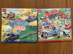 プラレール スペシャル DVD 2025・トミカ スペシャルDVD 2026のサムネイル