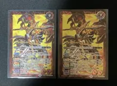 バトスピ　戦国龍ソウルドラゴンX／戦国龍皇バーニング・ソウルドラゴンX 2枚