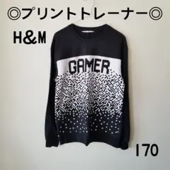 フロントプリントデザイン 長袖 カジュアル 黒(ブラック) H&M 170