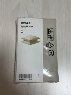 IKEA DVALA 枕カバー 50x60cm 2枚セット