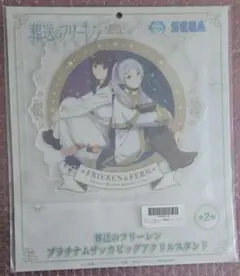 【フリーレン＆フェルン】葬送のフリーレン ビッグアクリルスタンド