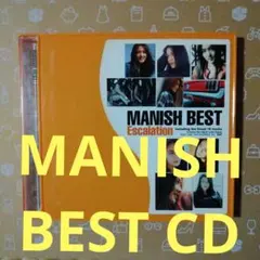 MANISH/マニッシュ・ベスト エスカレーション MANISH BEST Escalation : MANISH | HMV&BOOKS online - ZACL-1049