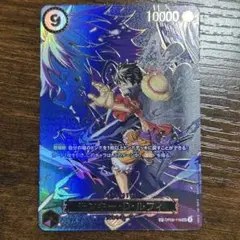 OP09-119 SP (スペシャルカード) SEC モンキー・D・ルフィ - メルカリ