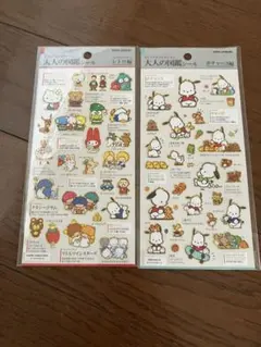 Item thumbnail for item ccc3b205-7d0d-4691-8f8a-7c002c02f14c