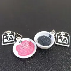 牛タン塩 & カルビ専用ごはん 牛角 ミニチュアチャーム