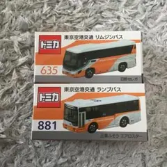 2025年最新】空港リムジンバス トミカの人気アイテム - メルカリ
