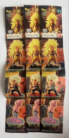 高騰中【本家美品貴重】★ドラゴンボールヒーローズ★バーダック2枚セット Amazon.co.jp: 【シングルカード】HJ2弾）バーダック（SS2