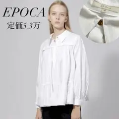 定価5.3万⭐︎EPOCA エポカ コットンナイロンストレッチ ギャザーブラウスのサムネイル