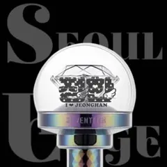 セブチ　ペンライト　　ジョンハン　まとめ売り 2025年最新】seventeen ペンライト ジョンハンの人気アイテム