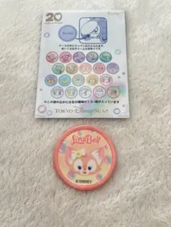 ダッフィーアンドフレンズ　20周年　ワッペン　リーナベル