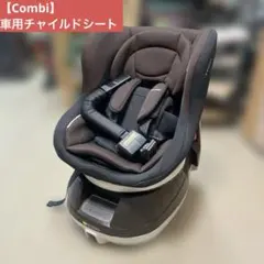 2026年最新】コンビチャイルドシート ネセルターンリミテッドの人気