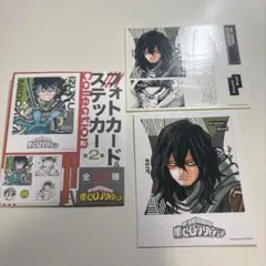 ヒロアカ 相澤消太 名刺 - Mercari | Rakufun - Japan Proxy Shopping