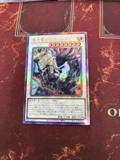 2025年最新】遊戯王の人気アイテム - メルカリ