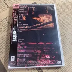 未開封 中森明菜 Cross My Palm DVD