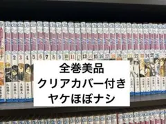 美品】BLEACH ブリーチ 全巻セット 1-74巻 久保帯人 クリアカバー付