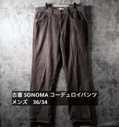 古着 SONOMA コーデュロイパンツ メンズ　36/34のサムネイル