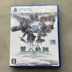 PS5 英雄伝説 界の軌跡 -Farewell O Zemuria- 通常版