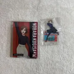 呪術廻戦 アクリルスタンド 釘崎野薔薇 2点