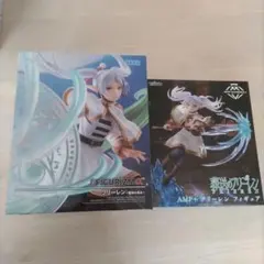 葬送のフリーレン　フィギュア