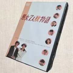 男女7人夏物語・秋物語 DVDセット - メルカリ