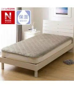 両面使える 敷パッド シングル（NウォームWSP A23MMO S）