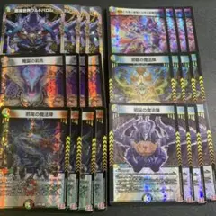2025年最新】ワルドバロム デッキの人気アイテム - メルカリ