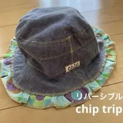 【チップトリップ】女の子リバーシブル帽子　幼児、キッズ　花柄　チャオパニックのサムネイル