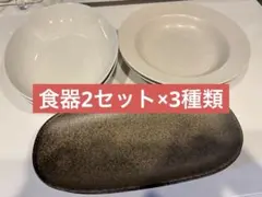 a_n様 リクエスト 2点 まとめ商品