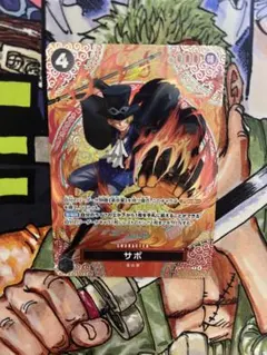 サボ　SP ワンピースカードOP15