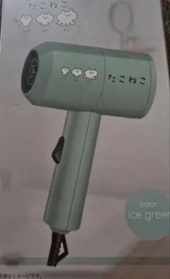 ヘアドライヤー、コンパクト、