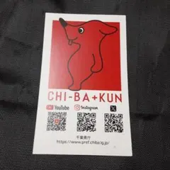 2026年最新】ゆるキャラ 名刺の人気アイテム - メルカリ