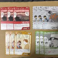 コナンカード　プロモ4種各3枚ずつ