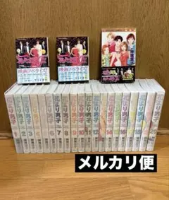 2026年最新】花より男子 全巻 完全版の人気アイテム - メルカリ