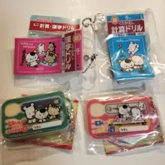 ミニ漢字ドリル　ミニ計算ドリル　おこさまスプーン&フォーク　４点セット