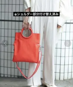 2way ハンドバッグ