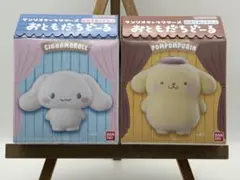 サンリオキャラクターズ おともだちどーる ポムポムプリン シナモロール